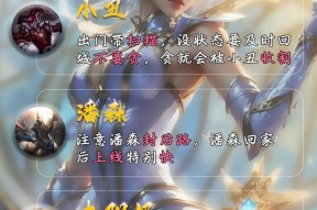 英雄联盟对线技巧有哪些？如何有效提升对线能力？
