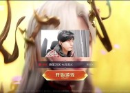 王者荣耀虎牙大厨获取方法？