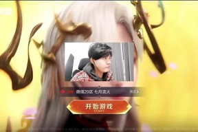 王者荣耀虎牙大厨获取方法？