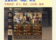 将魂换武将的正确顺序是什么？顺序对武将能力有何影响？