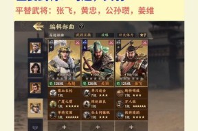 将魂换武将的正确顺序是什么？顺序对武将能力有何影响？