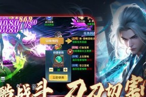 《山河图志》游戏位列仙班攻略（亲测攻略分享）