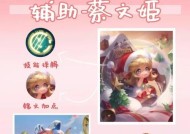 三国杀蔡文姬翻面技能是什么？翻面有何作用？