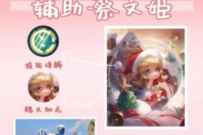 三国杀蔡文姬翻面技能是什么？翻面有何作用？