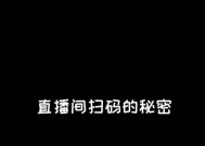 完美世界扫码后如何确认信息？扫码信息有误怎么办？
