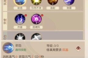 完美世界石钟修为要求是什么？达到多少修为可以使用？