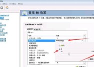 如何在CF中使用GPU加速？