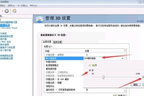 如何在CF中使用GPU加速？