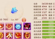 《梦幻西游》游戏宠物合成技巧详解（掌握合成技巧）