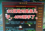 大话西游热血版红裤衩获取途径是什么？