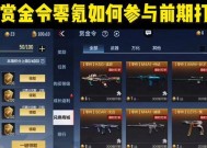 魔域主流皇朝玩法指南？如何成为主流皇朝玩家？