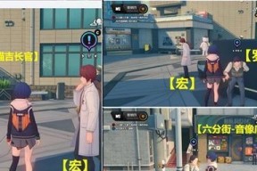 探秘《绝区零11号》的游戏攻略（挑战极限）
