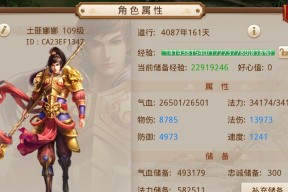 代金卷使用条件是什么？问道手游中代金卷如何使用？