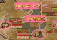 《百万亚瑟王》游戏阵营选择攻略（探索游戏中六大阵营）
