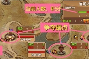 《百万亚瑟王》游戏阵营选择攻略（探索游戏中六大阵营）