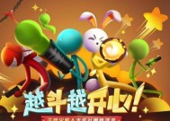 《疯奔火柴人》游戏障碍详解（挑战自我）