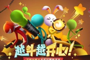 《疯奔火柴人》游戏障碍详解（挑战自我）