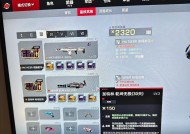 如何获得生死狙击2中的冰凝电鳗晶核？