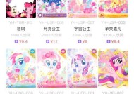 彩虹马在DNF中的作用和价值如何？