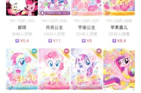 彩虹马在DNF中的作用和价值如何？