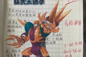 乖乖虎战斗攻略是什么？如何击败乖乖虎？