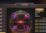 代言龙之谷手游的流程是怎样的？