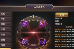 代言龙之谷手游的流程是怎样的？