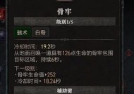 暗黑破坏神不朽手游死灵法师技能怎么加点？加点攻略有哪些？