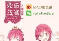 玩转薯条国王（以妙奇星球为主题的薯条国王阵容搭配攻略）