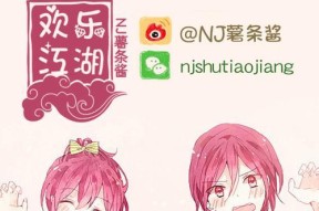 玩转薯条国王（以妙奇星球为主题的薯条国王阵容搭配攻略）