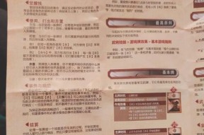 三国杀回合制操作流程及下一回合开始方法？