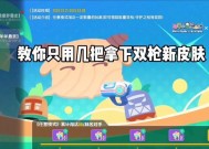 下枪的正确操作是什么？下枪后如何快速切换武器？