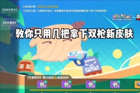 下枪的正确操作是什么？下枪后如何快速切换武器？