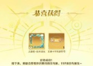 特殊阵容称号的获取条件是什么？称号有何作用？