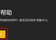 绝地求生账号被封怎么办？如何进行举报申诉？
