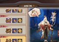 阴阳师吸鬼打怪的技巧是什么？