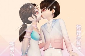 劲舞团男友风范表现如何？适合哪些玩家？