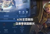 王者荣耀赛季王者皮肤怎么补领？补领赛季王者皮肤的方法是什么？