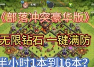 部落冲突无法获取资源的原因是什么？如何解决？