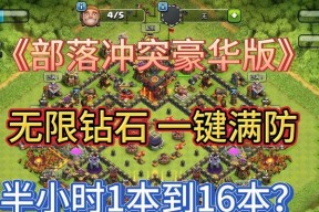 部落冲突无法获取资源的原因是什么？如何解决？