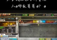 穿越火线中文名字如何更改？