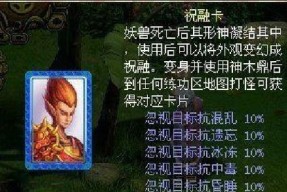 问道屏幕大小锁定方法是什么？锁定后如何调整？