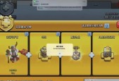 皇室战争旧版本中黄金令牌的获取方法是什么？