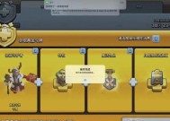 皇室战争旧版本中黄金令牌的获取方法是什么？