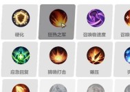 《火炬之光》游戏小地说明（探索无尽冒险）
