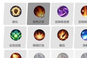 《火炬之光》游戏小地说明（探索无尽冒险）