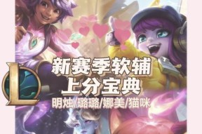 英雄联盟英雄检索器使用方法是什么？如何快速找到想要的英雄？