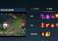 英雄联盟中射手如何对抗月亮？