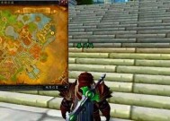 魔兽世界中如何前往潘达利亚？