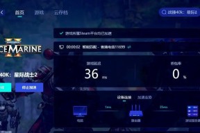 星际战甲失去战甲任务如何完成？任务失败的后果是什么？